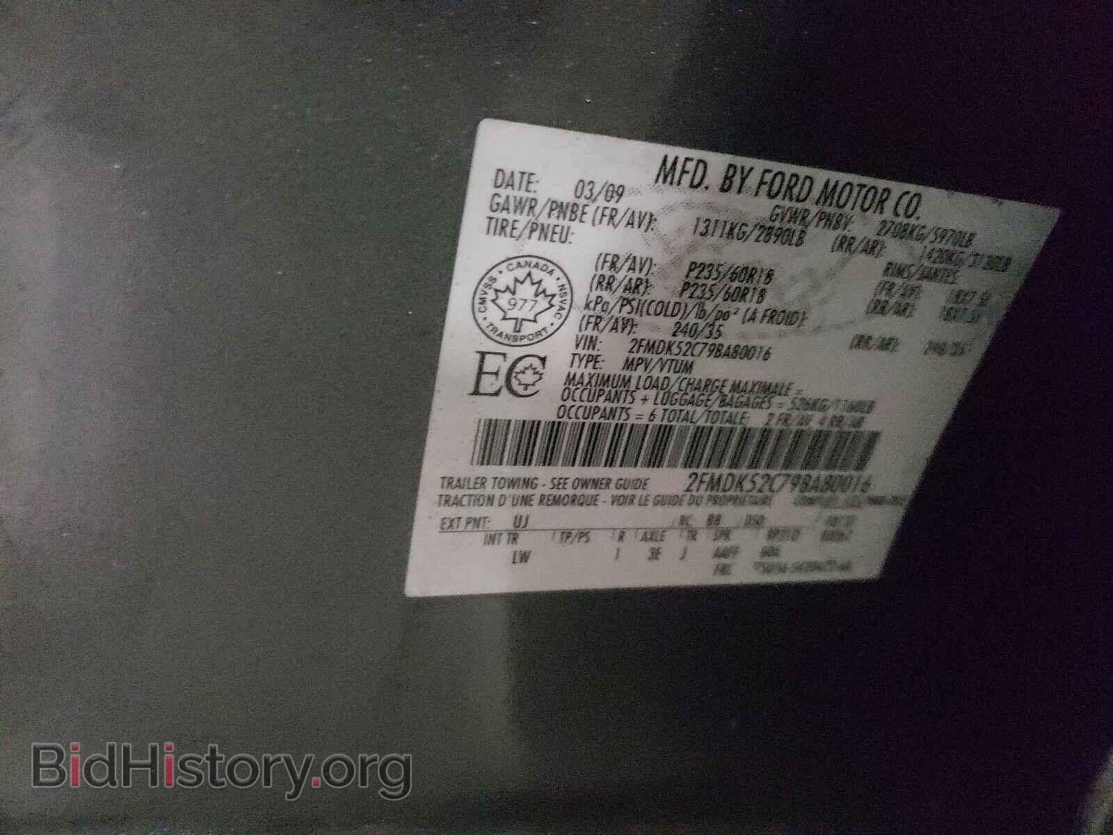 2009 FORD FLEX - VIN: 2FMDK52C79BA80016 - Photo 10