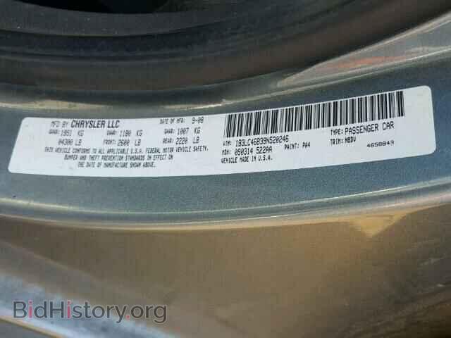 2009 DODGE AVENGER - VIN: 1B3LC46B39N520246 - Фото 10