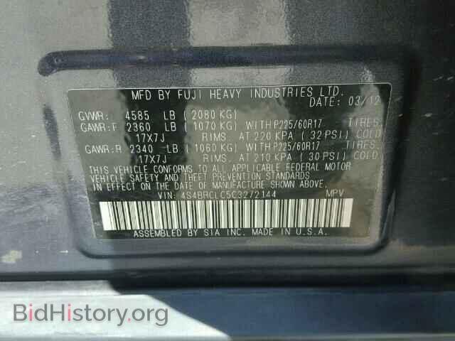 2012 SUBARU OUTBACK - VIN: 4S4BRCLC5C3272144 - Фото 10