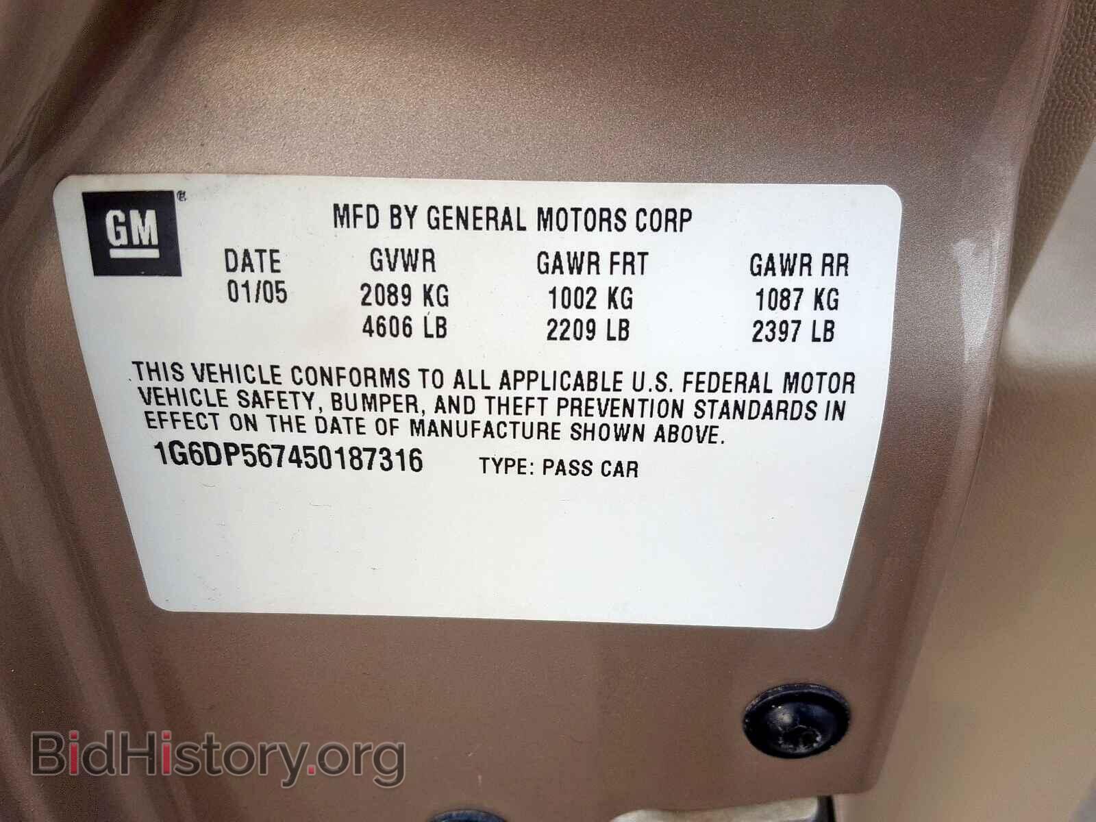 2005 CADILLAC CTS - VIN: 1G6DP567450187316 - Фото 10