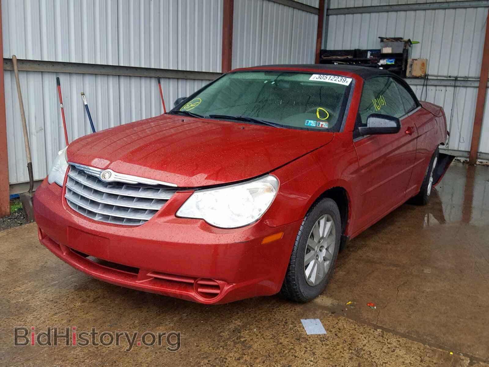 2008 CHRYSLER SEBRING - VIN: 1C3LC45K58N130350 - Фото 2