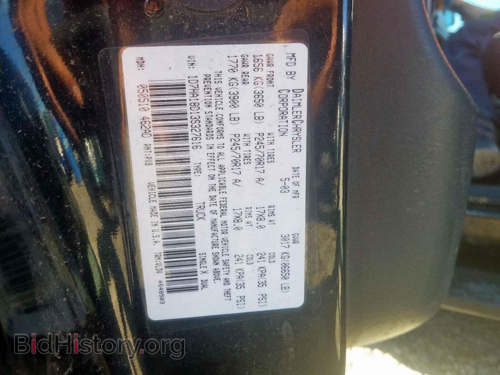 2003 DODGE RAM 1500 - VIN: 1D7HA18D13S327616 - Фото 10