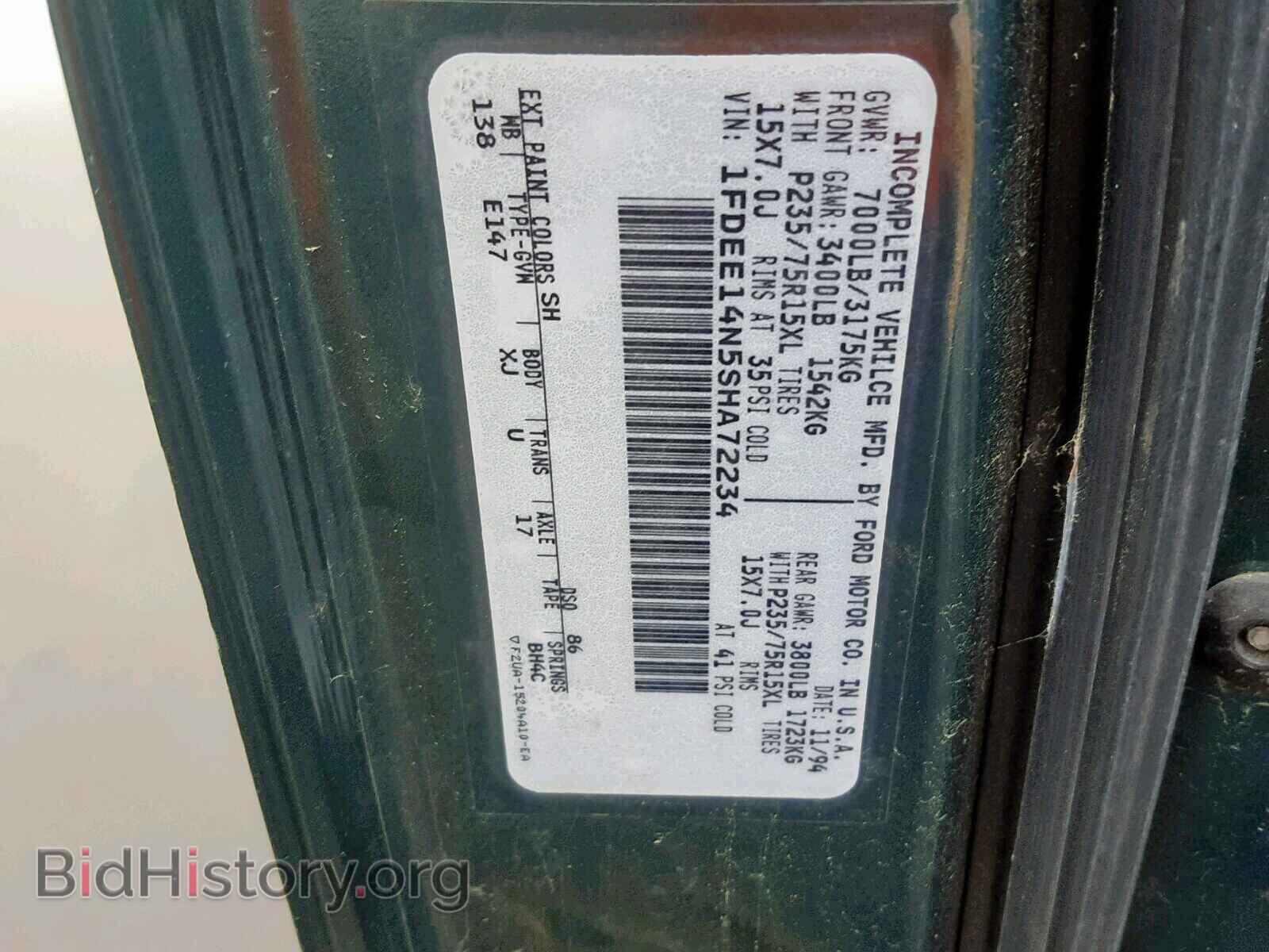 1995 FORD ECONOLINE - VIN: 1FDEE14N5SHA72234 - Photo 10