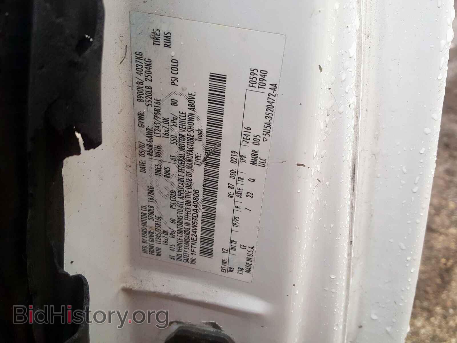 2007 FORD ECONOLINE - VIN: 1FTNE24W57DA40806 - Photo 10