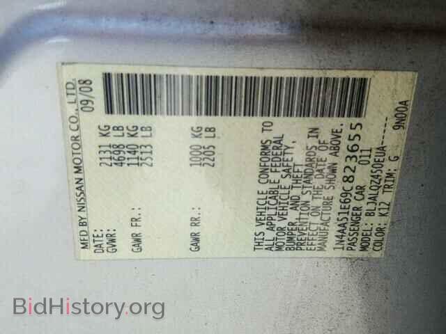 2009 NISSAN MAXIMA - VIN: 1N4AA51E69C823655 - Фото 10
