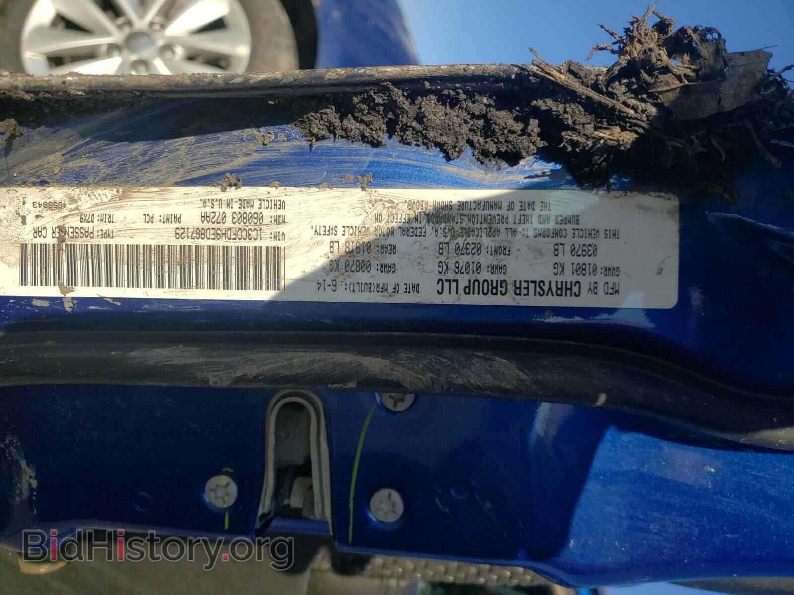2014 DODGE DART - VIN: 1C3CDFDH9ED867129 - Фото 10
