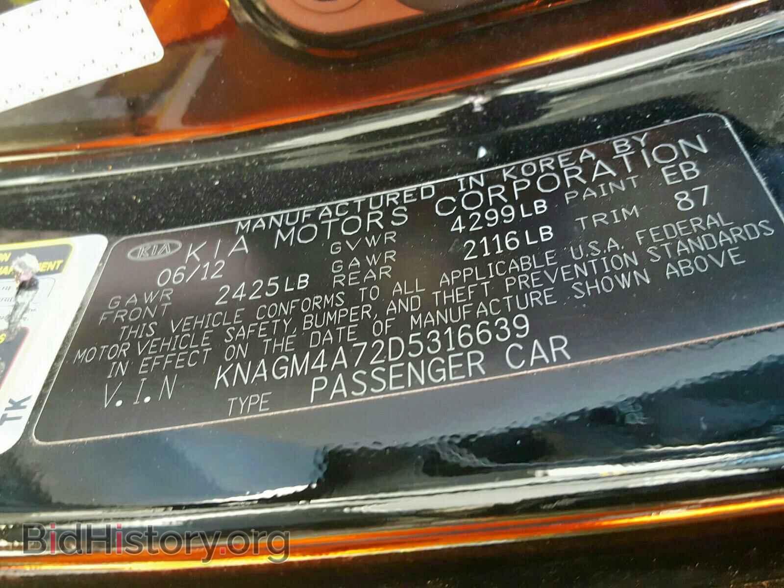 2013 KIA OPTIMA - VIN: KNAGM4A72D5316639 - Photo 10