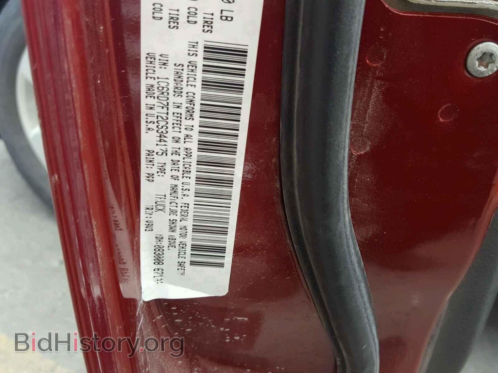2012 DODGE RAM 1500 - VIN: 1C6RD7FT2CS344175 - Photo 10
