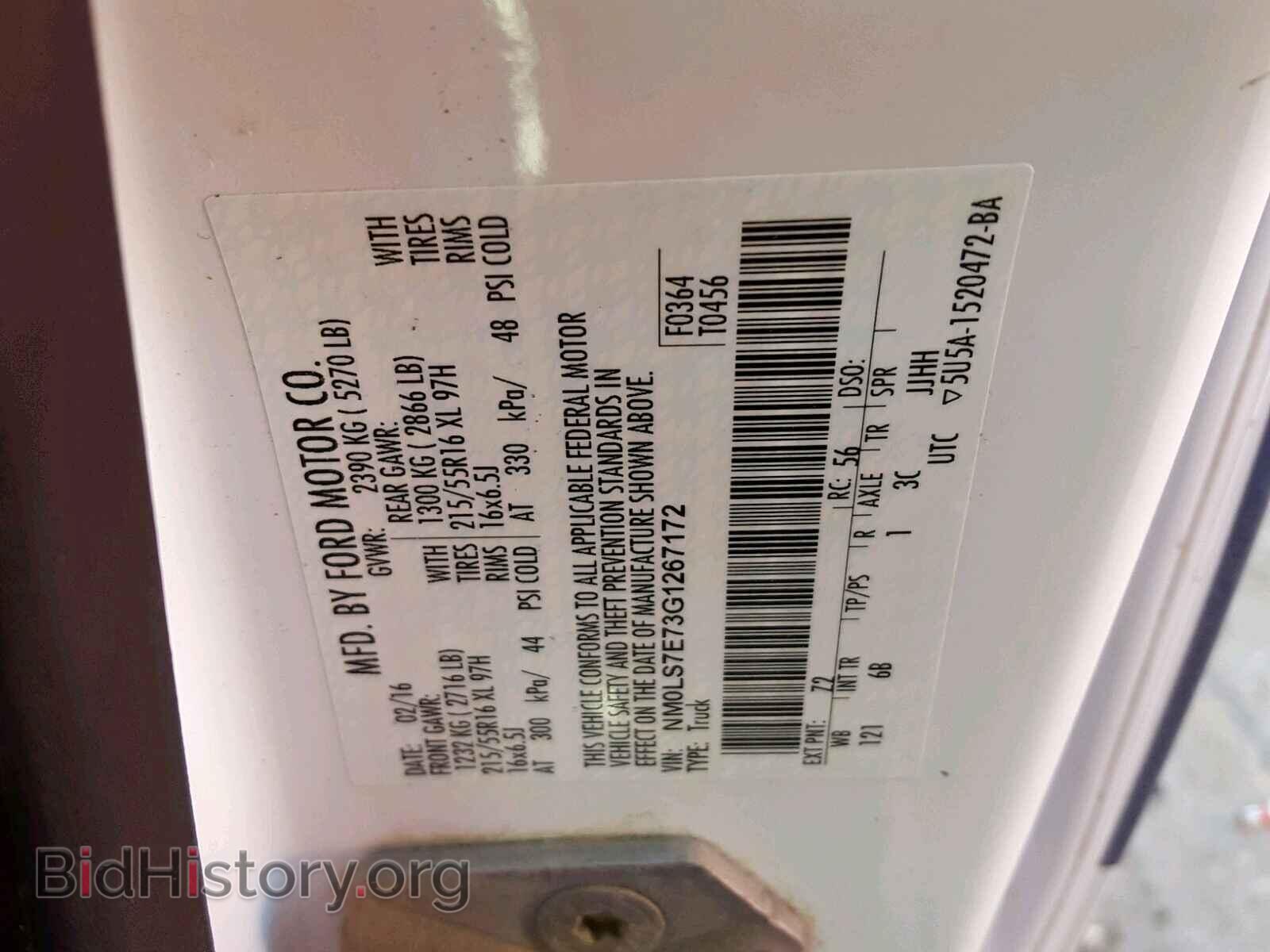 2016 FORD TRANSIT CO - VIN: NM0LS7E73G1267172 - Фото 10