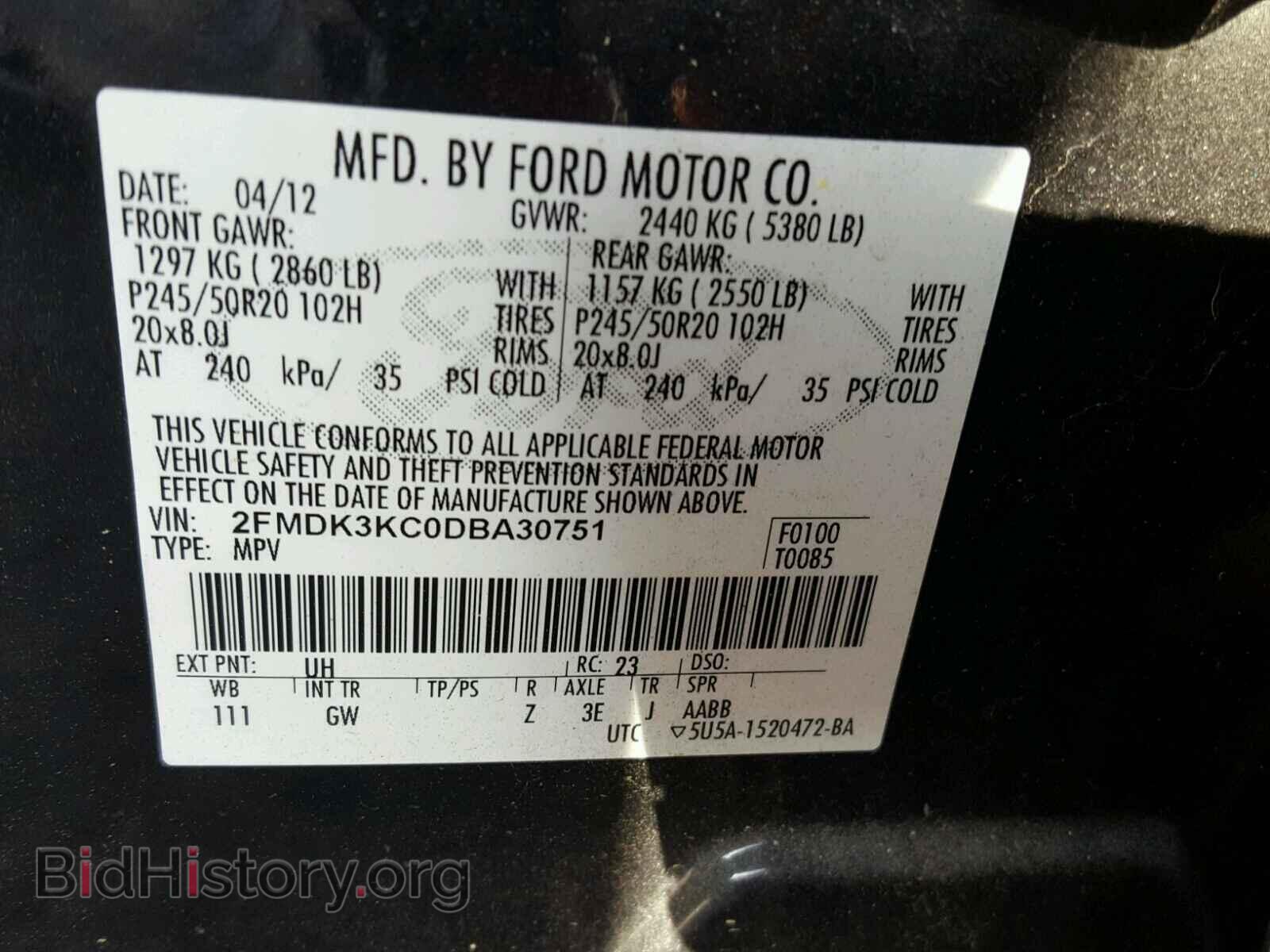 2013 FORD EDGE - VIN: 2FMDK3KC0DBA30751 - Photo 10