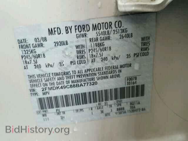 2008 FORD EDGE - VIN: 2FMDK49C88BA77320 - Фото 10