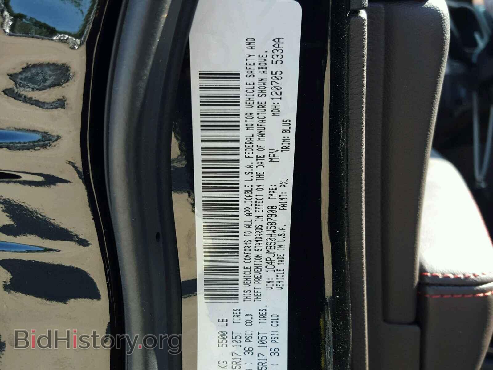 2017 JEEP CHEROKEE - VIN: 1C4PJMBS0HW587908 - Фото 10