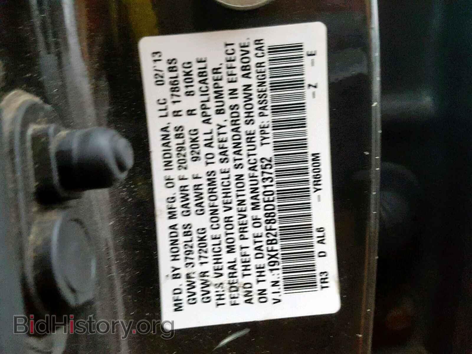 2013 HONDA CIVIC - VIN: 19XFB2F88DE013752 - Photo 10