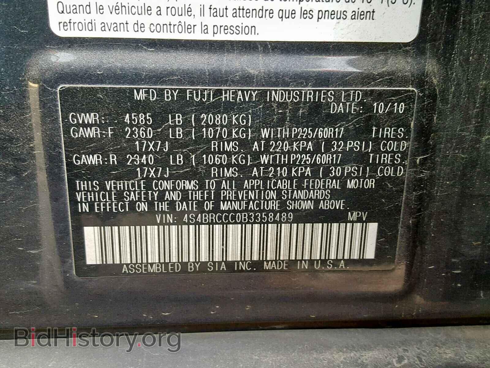 2011 SUBARU OUTBACK 2. - VIN: 4S4BRCCC0B3358489 - Фото 10