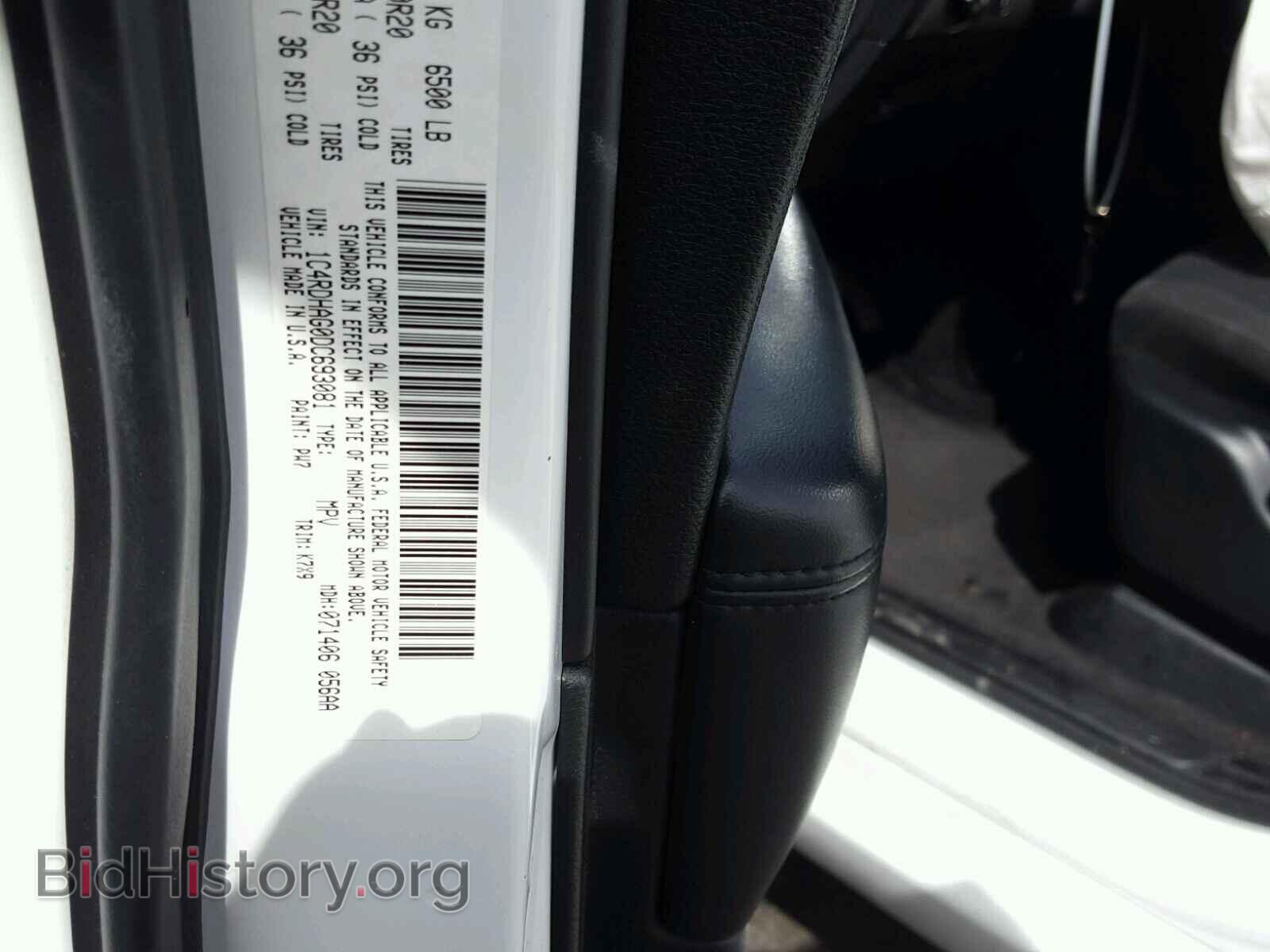 2013 DODGE DURANGO - VIN: 1C4RDHAG0DC693081 - Фото 10