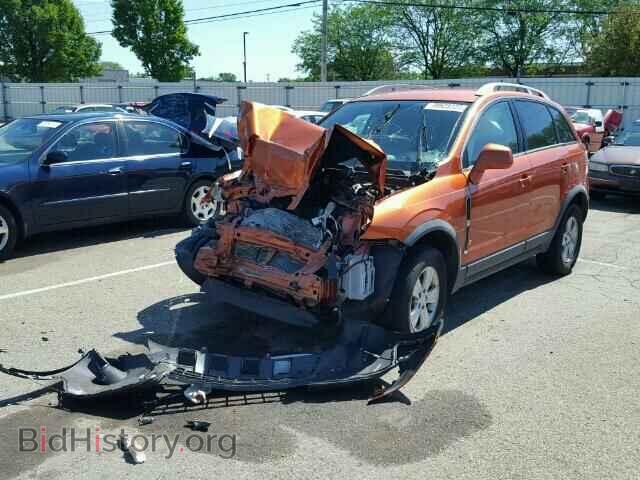 2008 SATURN VUE - VIN: 3GSCL33PX8S585502 - Фото 2