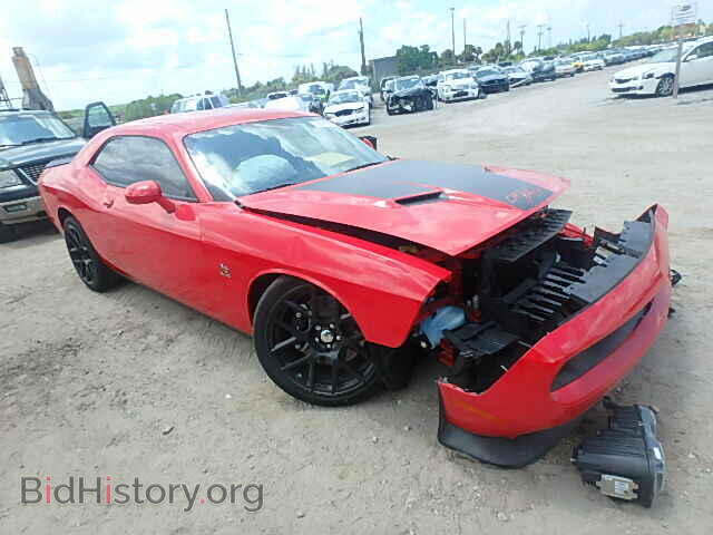 Фотография 2C3CDZFJ3FH854219 - DODGE CHALLENGER 2015
