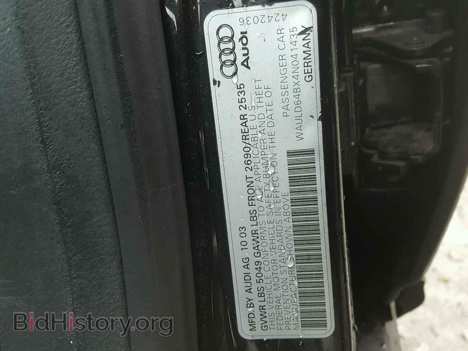 2004 AUDI A6 - VIN: WAULD64BX4N041435 - Фото 10