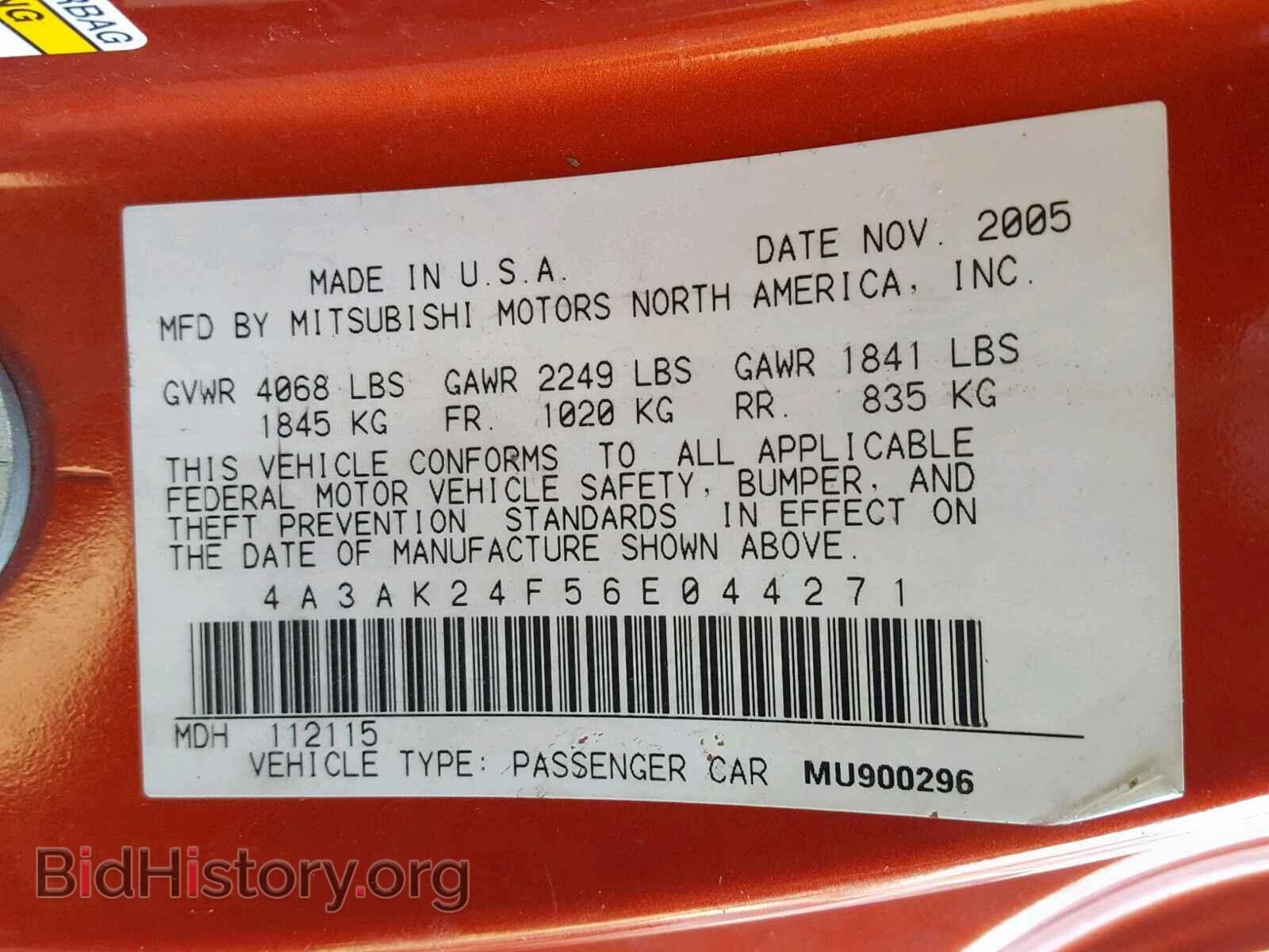 2006 MITSUBISHI ECLIPSE - VIN: 4A3AK24F56E044271 - Фото 10