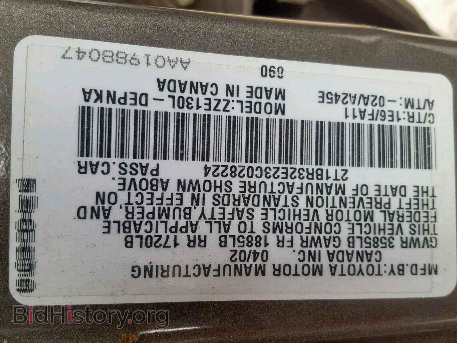2003 TOYOTA COROLLA - VIN: 2T1BR32E23C028224 - Фото 10