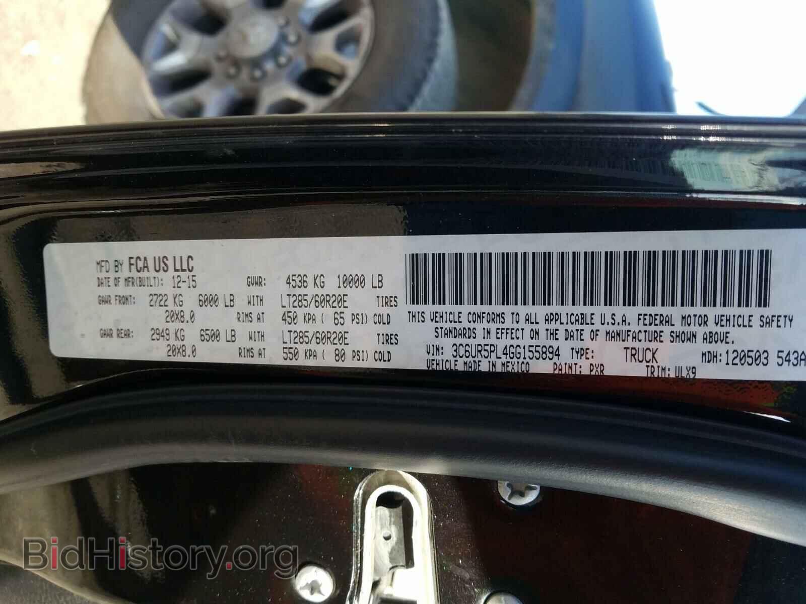 2016 RAM 2500 - VIN: 3C6UR5PL4GG155894 - Фото 10