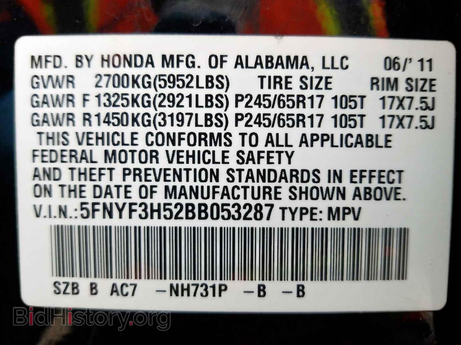 2011 HONDA PILOT - VIN: 5FNYF3H52BB053287 - Photo 10