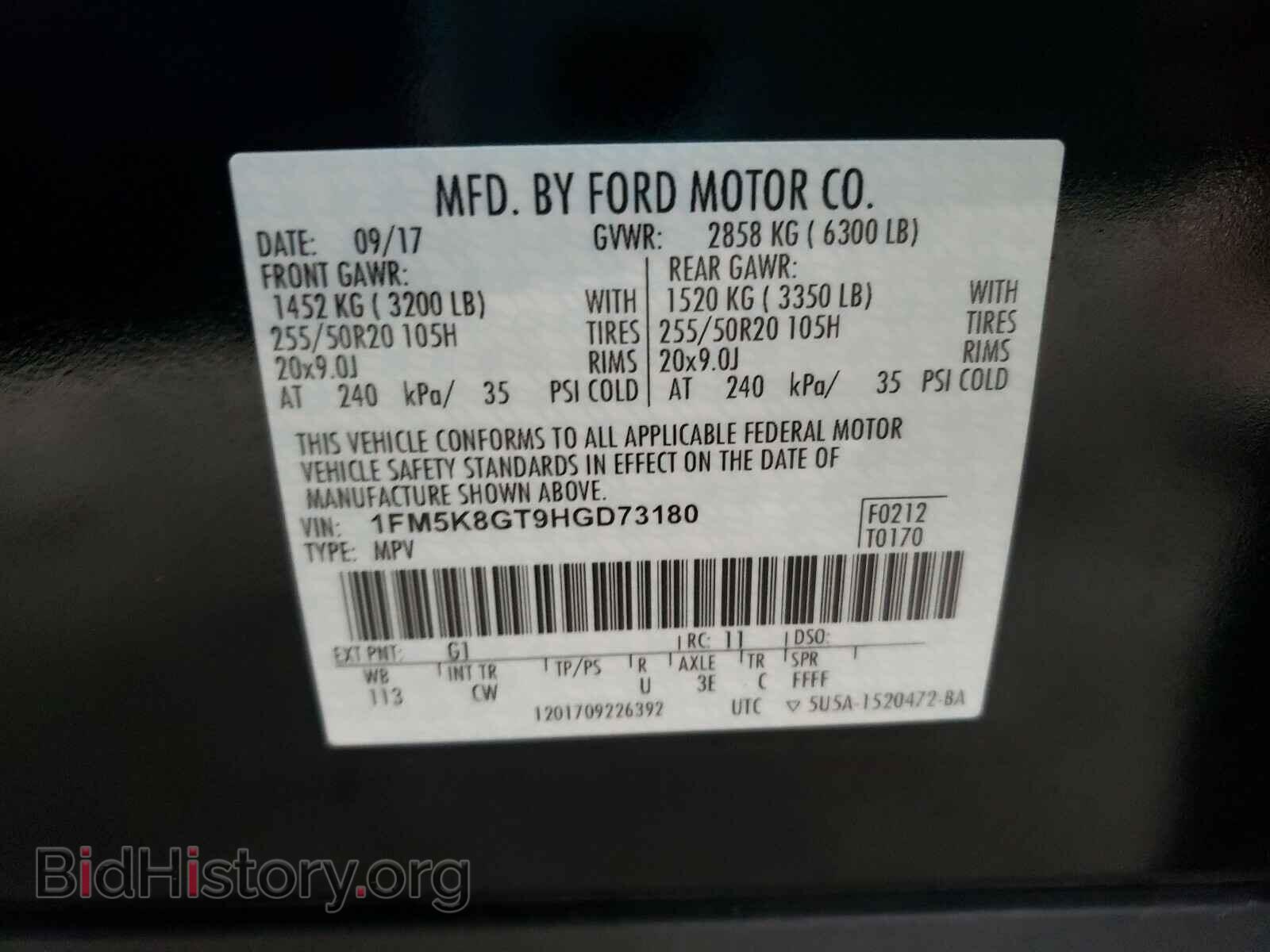 2017 FORD EXPLORER - VIN: 1FM5K8GT9HGD73180 - Фото 10
