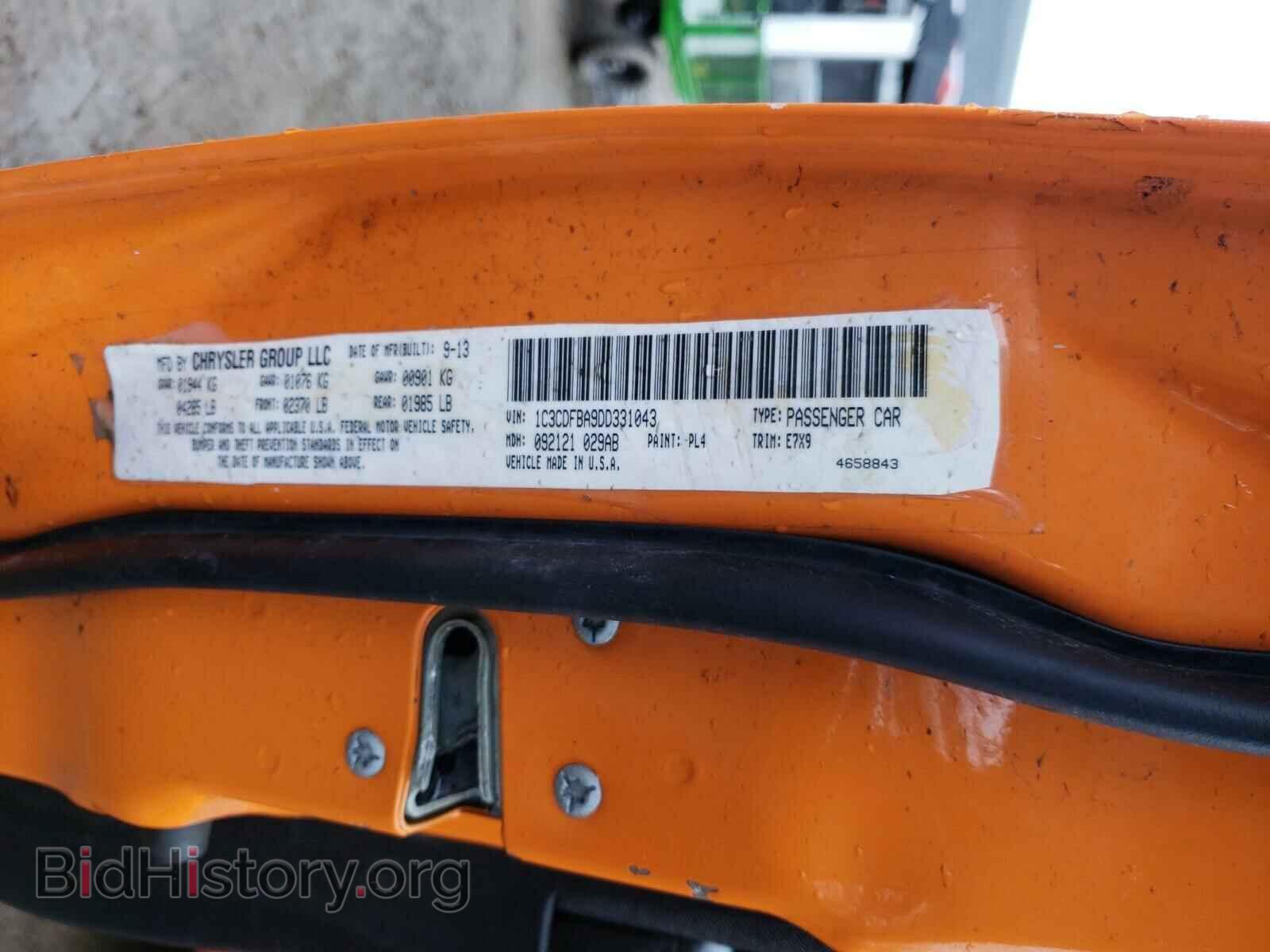 2013 DODGE DART - VIN: 1C3CDFBA9DD331043 - Фото 10
