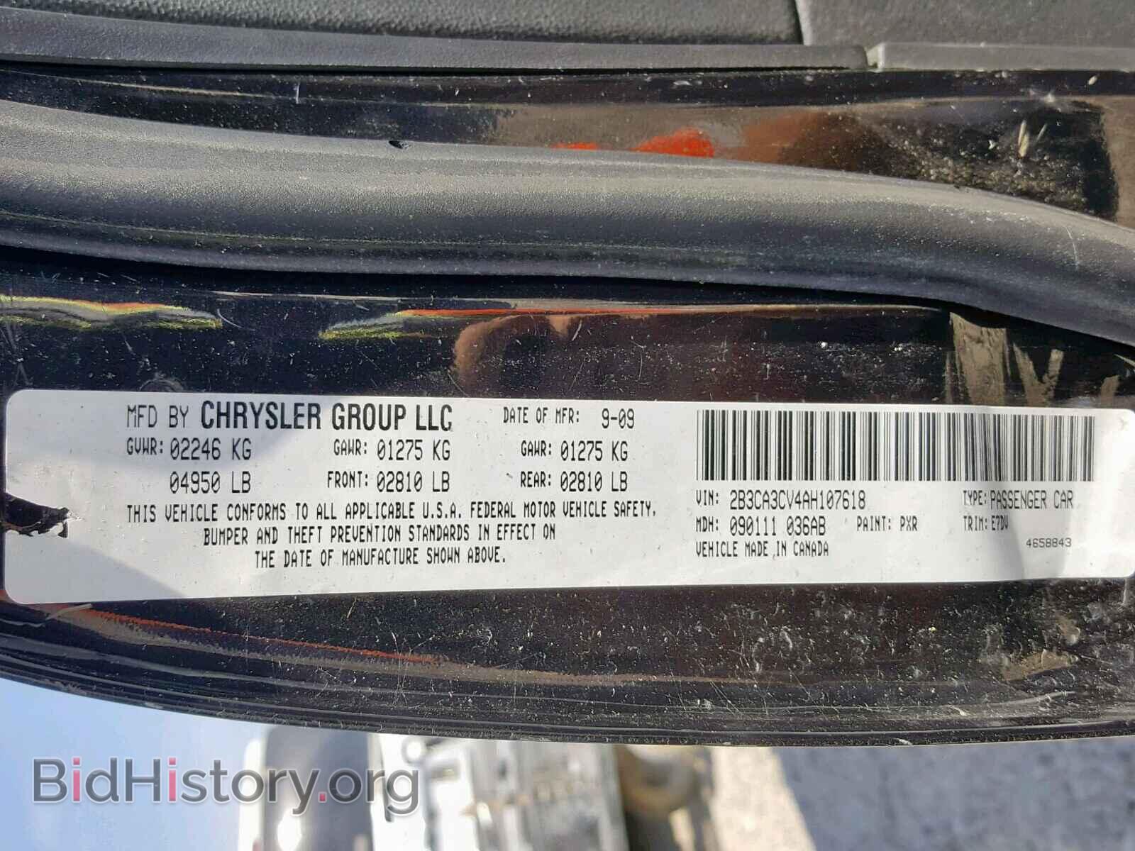 2010 DODGE CHARGER - VIN: 2B3CA3CV4AH107618 - Фото 10