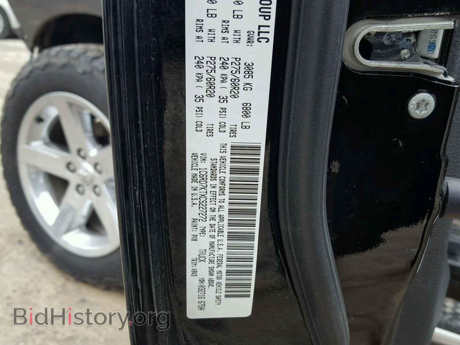 2012 DODGE RAM 1500 - VIN: 1C6RD7KTXCS227272 - Фото 10