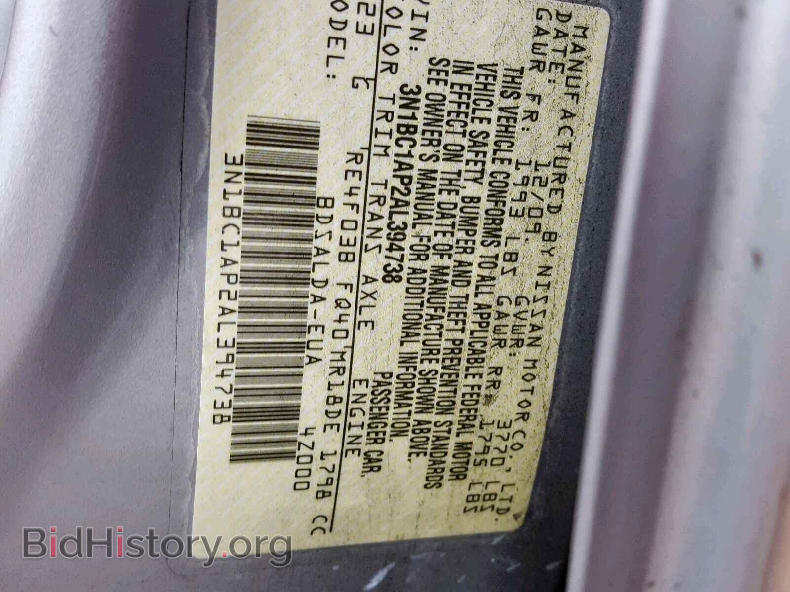 2010 NISSAN VERSA - VIN: 3N1BC1AP2AL394738 - Фото 10