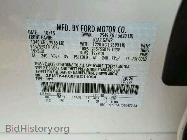 2015 FORD EDGE - VIN: 2FMTK4K88FBC11094 - Фото 10