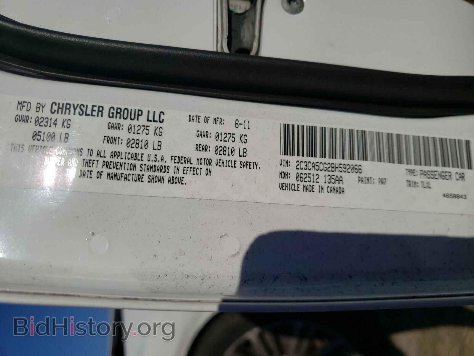 2011 CHRYSLER 300 - VIN: 2C3CA5CG2BH592066 - Фото 10