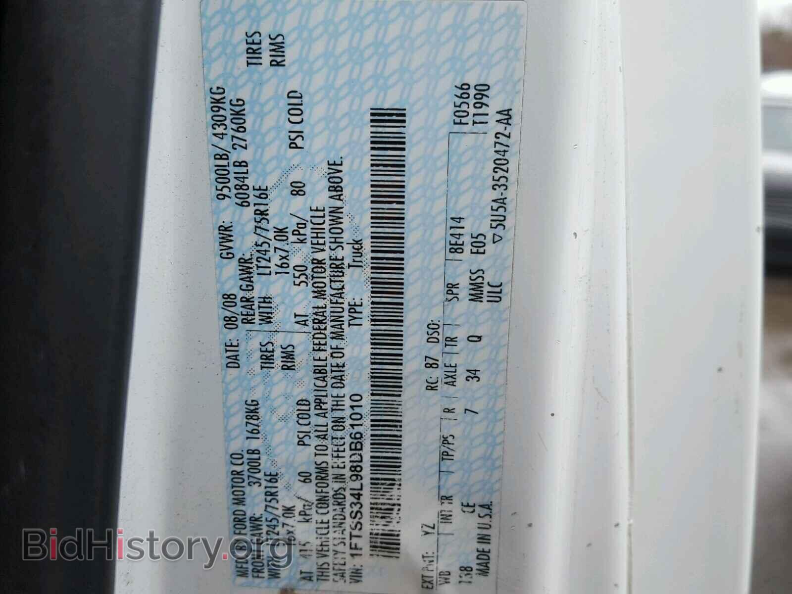 2008 FORD ECONOLINE - VIN: 1FTSS34L98DB61010 - Фото 10