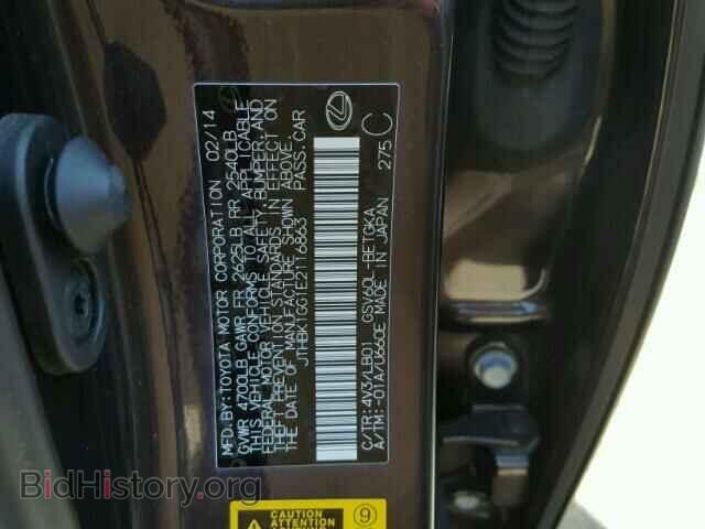 2014 LEXUS ES350 - VIN: JTHBK1GG1E2116863 - Фото 10