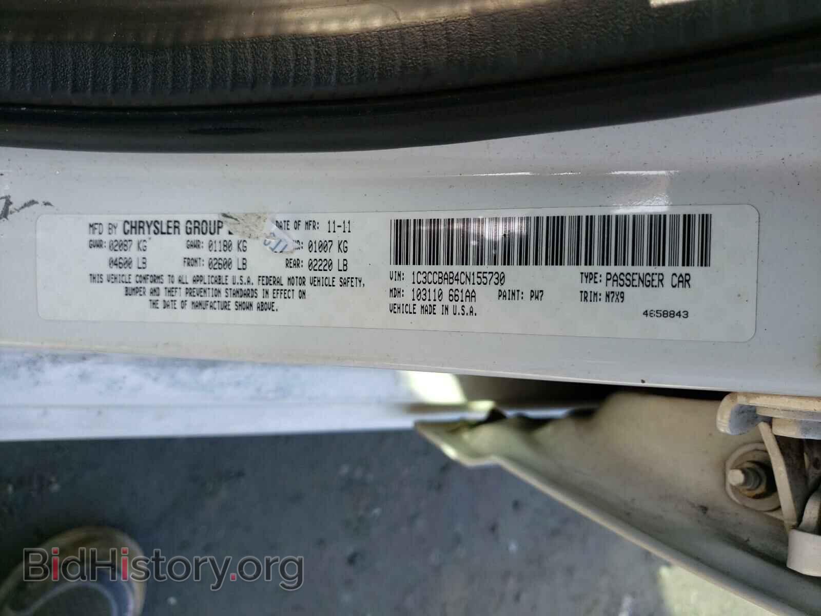 2012 CHRYSLER 200 - VIN: 1C3CCBAB4CN155730 - Фото 10
