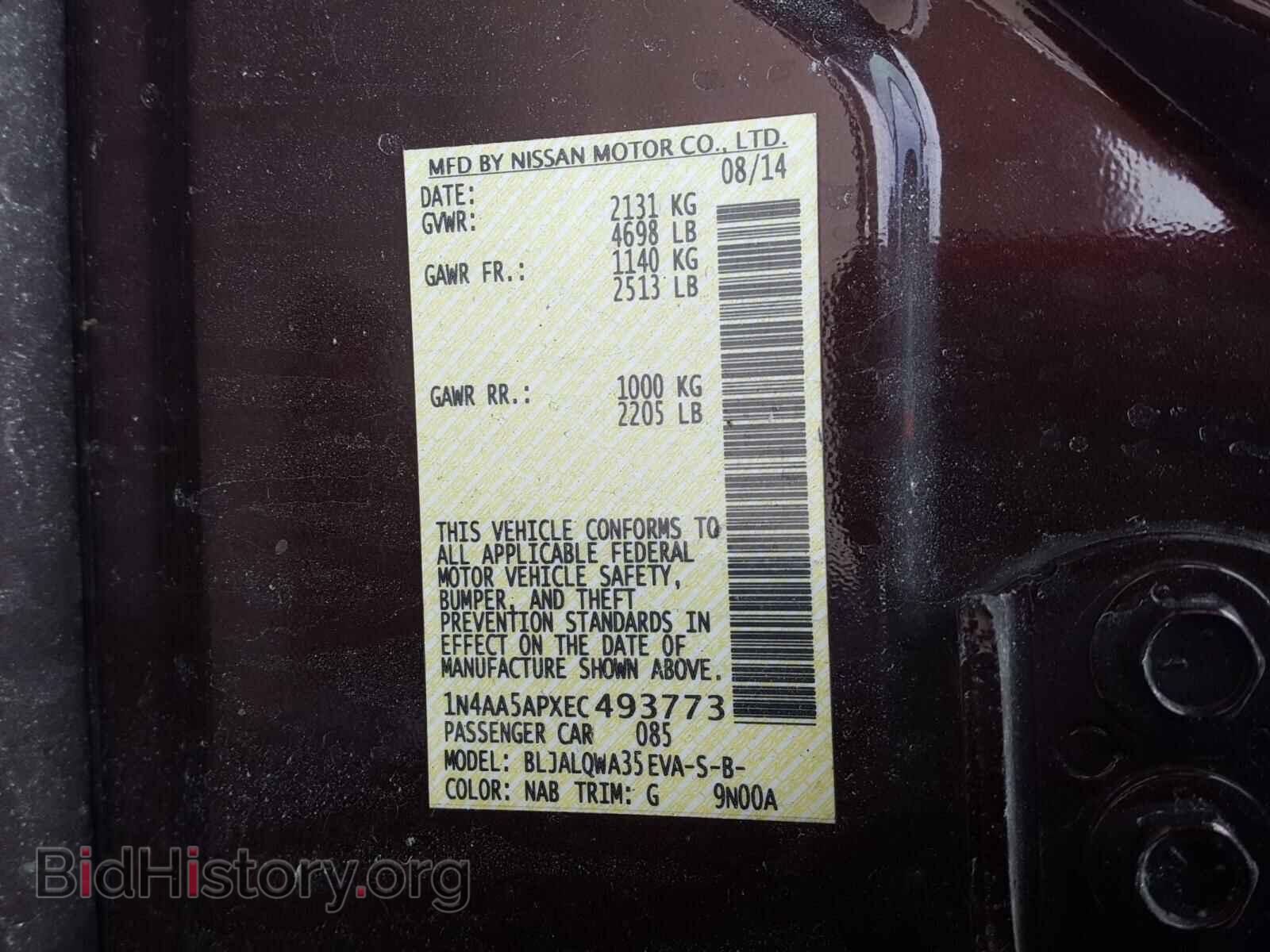 2014 NISSAN MAXIMA - VIN: 1N4AA5APXEC493773 - Фото 10
