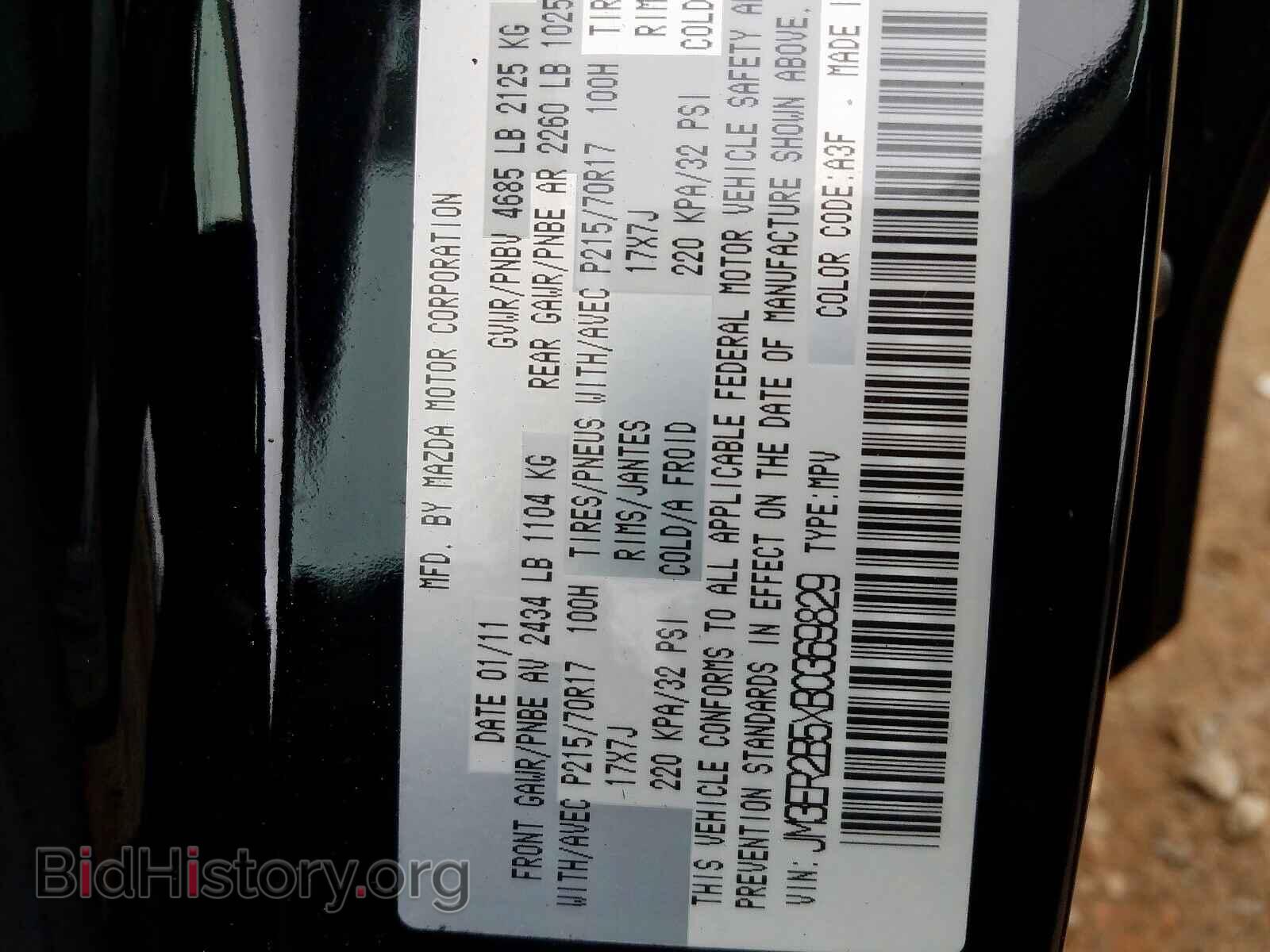 2011 MAZDA CX-7 - VIN: JM3ER2B5XB0369829 - Фото 10