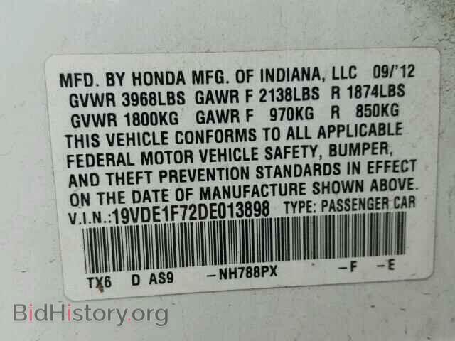 2013 ACURA ILX - VIN: 19VDE1F72DE013898 - Фото 10