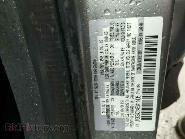 2014 MAZDA CX-5 - VIN: JM3KE4CY4E0411435 - Фото 10