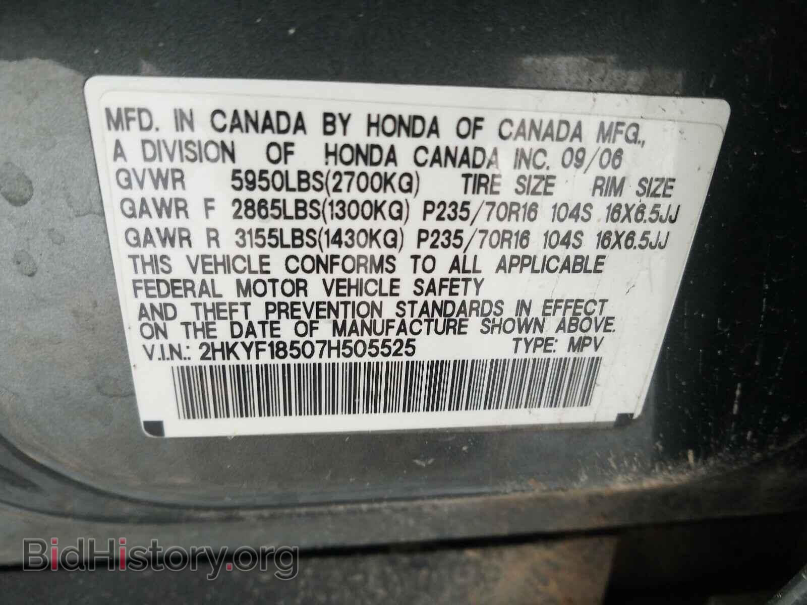 2007 HONDA PILOT - VIN: 2HKYF18507H505525 - Фото 10