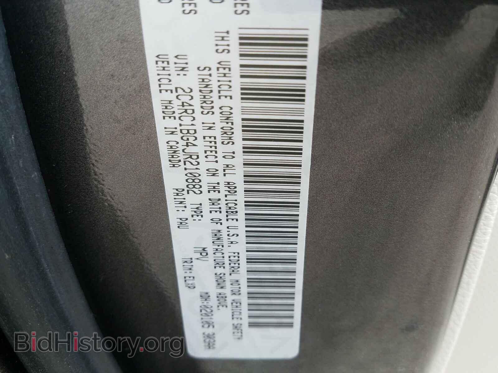 2018 CHRYSLER PACIFICA - VIN: 2C4RC1BG4JR210882 - Фото 10