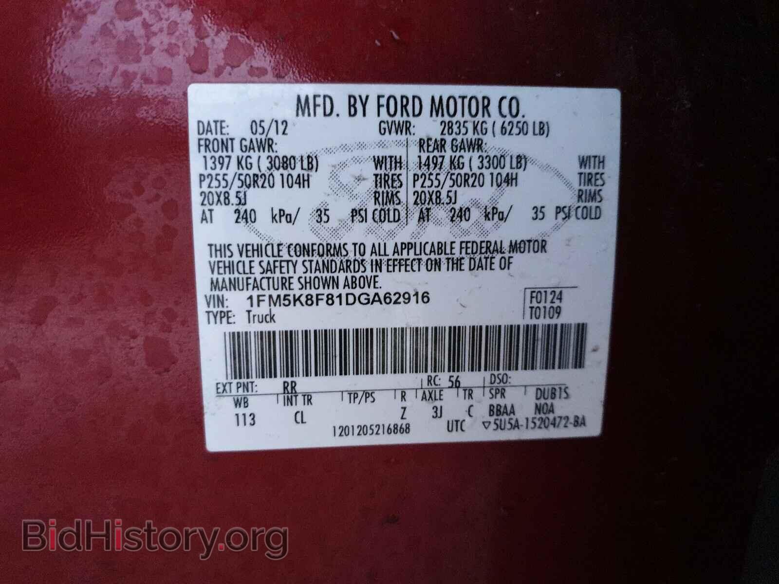 2013 FORD EXPLORER - VIN: 1FM5K8F81DGA62916 - Photo 10