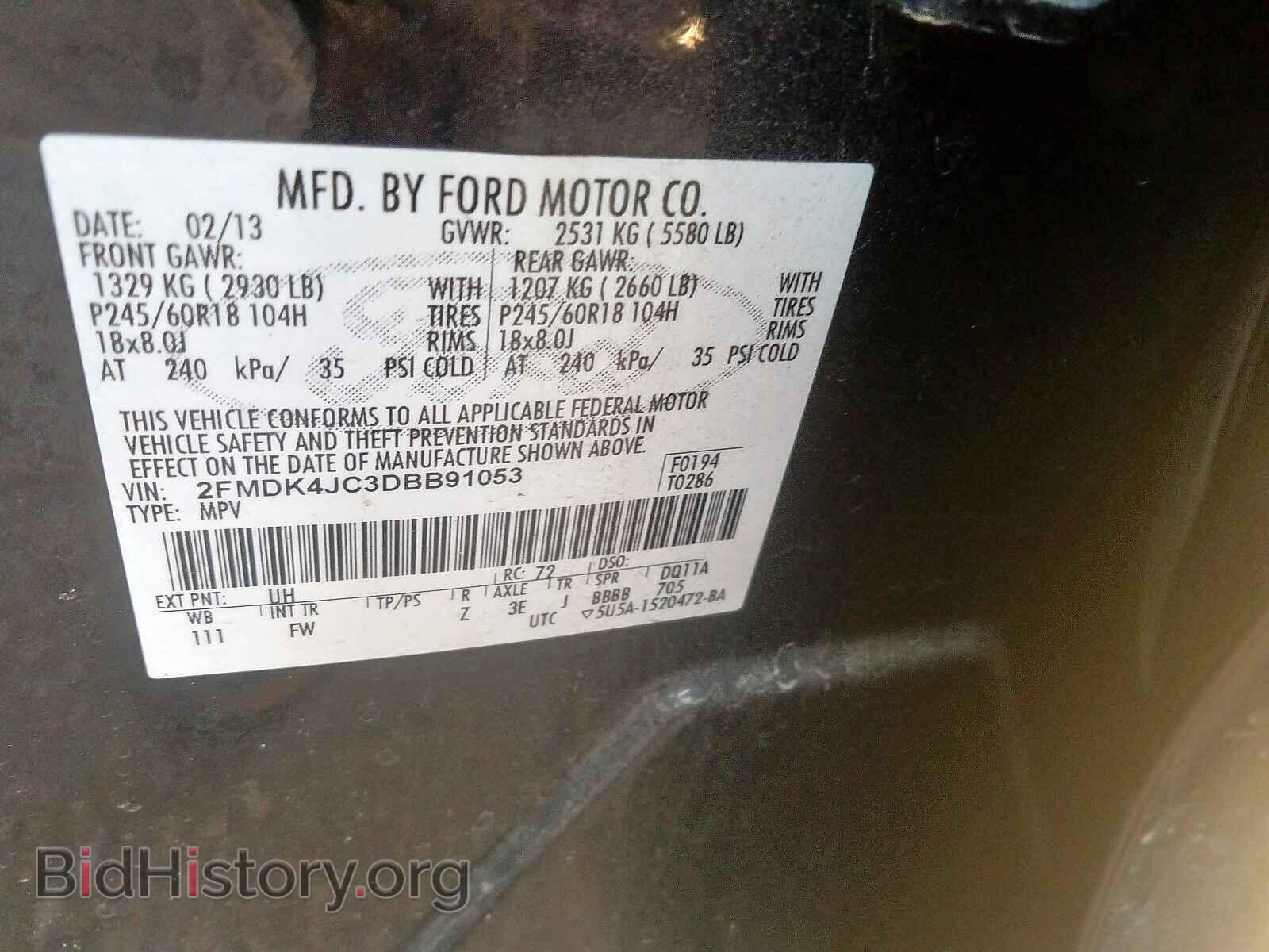 2013 FORD EDGE - VIN: 2FMDK4JC3DBB91053 - Фото 10