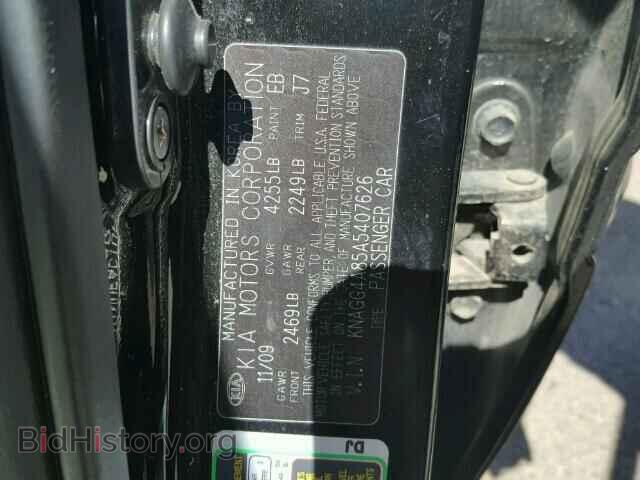 2010 KIA OPTIMA - VIN: KNAGG4A85A5407626 - Фото 10