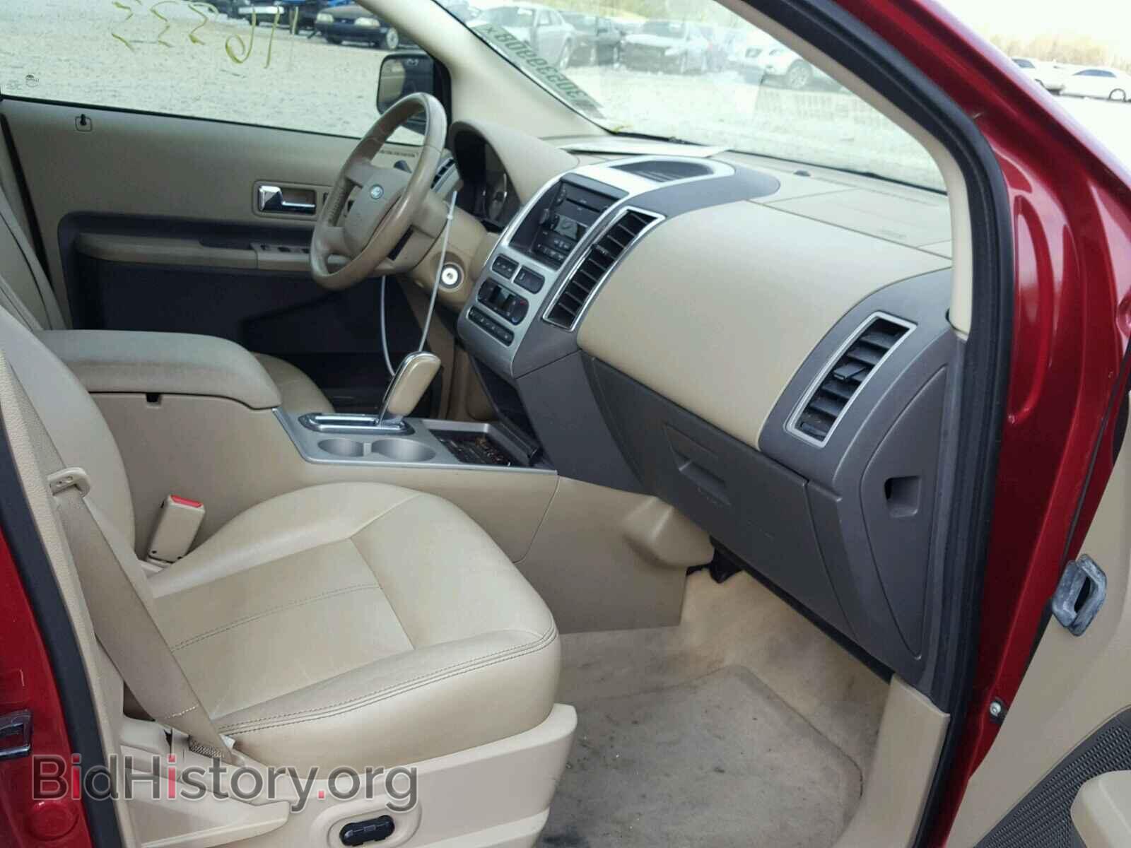2007 FORD EDGE - VIN: 2FMDK39C27BB57057 - Фото 5