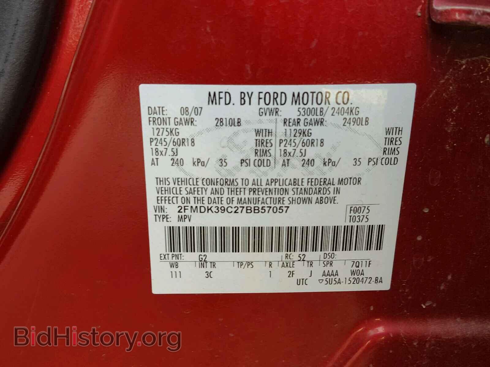 2007 FORD EDGE - VIN: 2FMDK39C27BB57057 - Фото 10