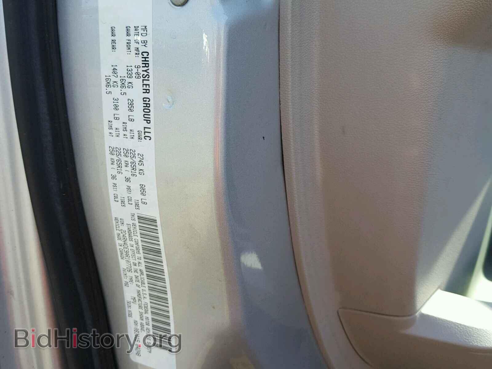2010 DODGE CARAVAN - VIN: 2D4RN4DE9AR107726 - Фото 10