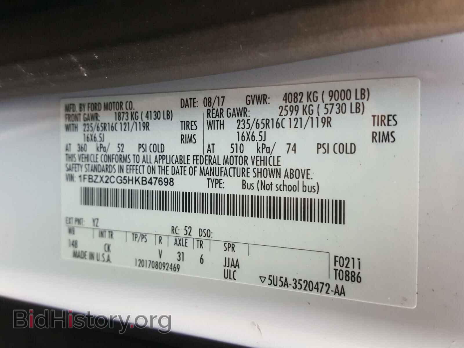 2017 FORD TRANSIT CO - VIN: 1FBZX2CG5HKB47698 - Фото 10