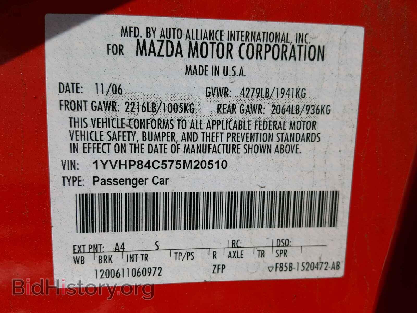 2007 MAZDA 6 - VIN: 1YVHP84C575M20510 - Photo 10